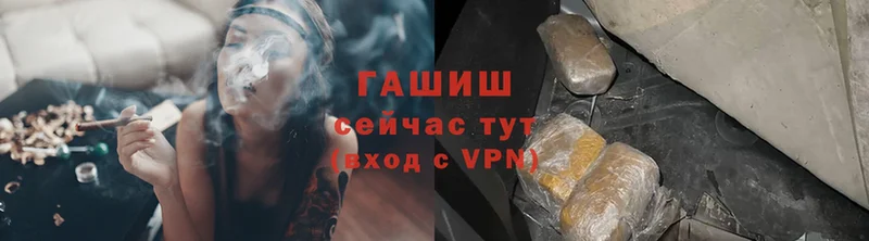 блэк спрут ONION  Хотьково  ГАШ VHQ 