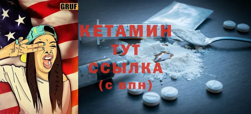 КЕТАМИН ketamine  наркошоп  Хотьково 