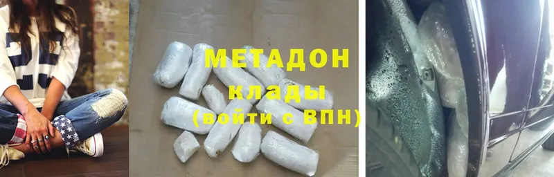 МЕТАДОН methadone  mega рабочий сайт  Хотьково 